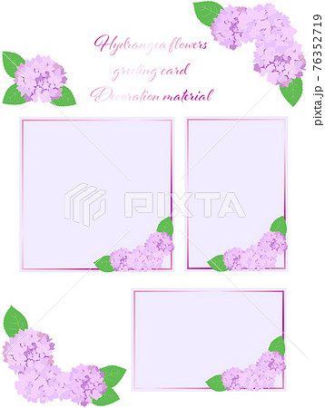 夏の花 紫陽花のデコレーション素材のイラスト素材
