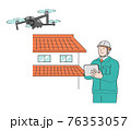 ドローンを操作する作業員 76353057