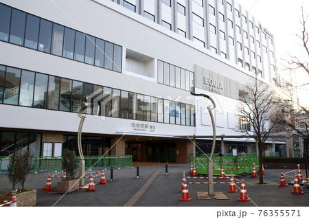 東武東上線：和光市駅（南口） 76355571
