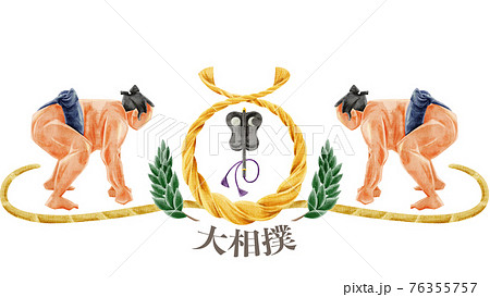 力士としめ縄の土俵風デコレーションのイラスト素材