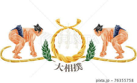 力士としめ縄の土俵風デコレーションのイラスト素材 力士としめ縄の土俵風デコレーションのイラスト素材