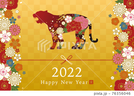 和柄の花とシルエットの虎 寅 の22年年賀状テンプレートのベクターイラスト横のイラスト素材