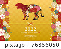 和柄の花とシルエットの虎(寅)の2022年年賀状テンプレートのベクターイラスト横 76356050