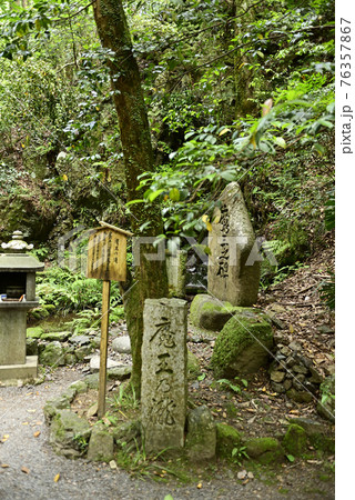 鞍馬寺　魔王の瀧 76357867