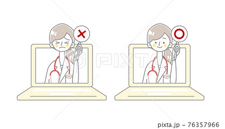 パソコンから正解と不正解を出す医者が飛び出すイラスト パソコンから正解と不正解を出す医者が飛び出すイラスト 76357966