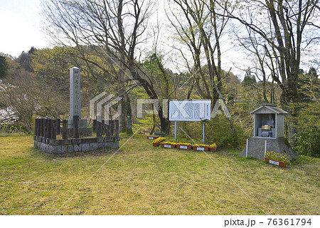 味土野女城跡　細川忠興夫人（細川ガラシャ）隠棲地の石碑（京都府京丹後市） 76361794