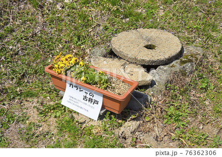 味土野女城跡　細川ガラシャ隠棲地にある古井戸（京都府京丹後市） 76362306