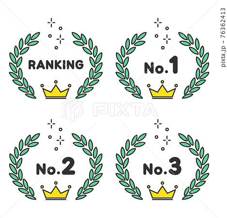 ランキング 見出し フレームセット 月桂樹 王冠 シンプルカラー 3色のイラスト素材