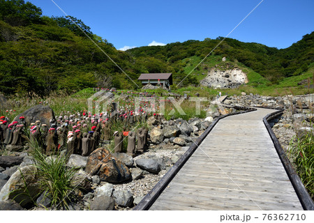 那須 殺生石風景 那須 殺生石風景 76362710