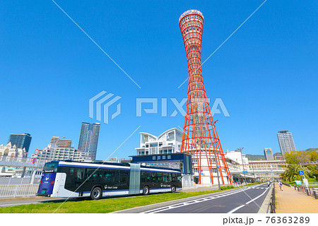 神戸市 観光する連節バス ポートループ 76363289