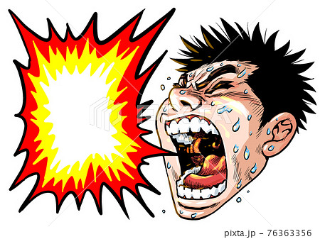 Extremely Spicy Hot Screaming Dry Hot Stock Illustration