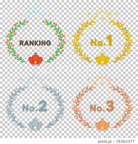 ranking, frame, icon - Stock Illustration [76363377] - PIXTA