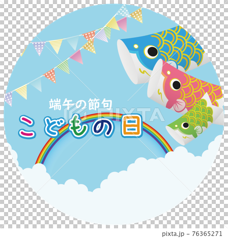 Carp streamer background material 76365271