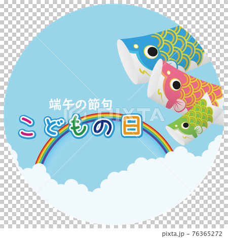 こいのぼり　背景素材 76365272