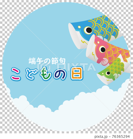 こいのぼり　背景素材 76365294