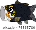 デフォルメこいのぼり　マゴイ 76365780