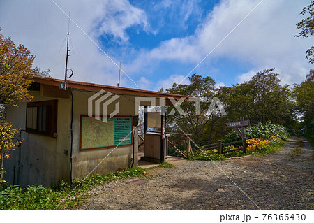 栃木県那須町の峠の茶屋駐車場付近の登山者カード記入所 76366430