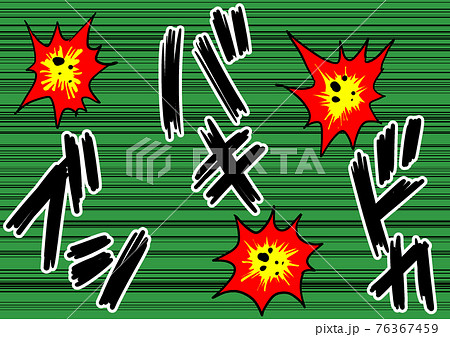 ダメージ 殴られる 殴打 格闘 劣勢 ダメージ 殴られる 殴打 格闘 劣勢 76367459