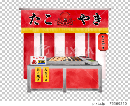 Watercolor vector illustration of takoyaki stand Watercolor vector illustration of takoyaki stand 76369250