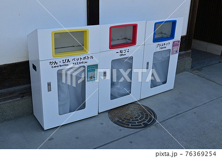 トイレの前のゴミ箱 76369254