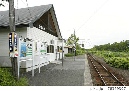 浜中駅　JR浜中駅　花咲線　JR花咲線　Hanasaki Line 76369397
