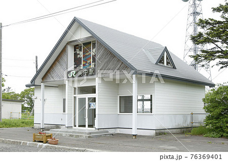 浜中駅 JR浜中駅 花咲線 JR花咲線 Hanasaki Line 浜中駅 JR浜中駅 花咲線 JR花咲線 Hanasaki Line 76369401