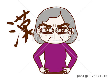 漢気を見せキリっとした顔で決意を見せる高齢の女性のイラスト素材