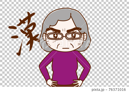 漢気を見せキリっとした顔で決意を見せる高齢の女性のイラスト素材