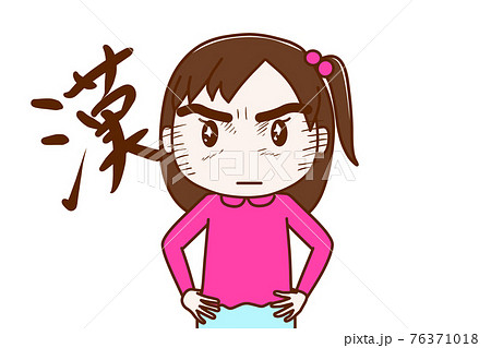 漢気を見せキリっとした顔で決意を見せる少女のイラスト素材
