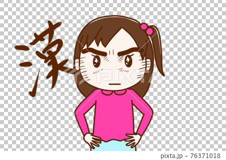 漢気を見せキリっとした顔で決意を見せる少女のイラスト素材