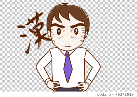 漢気を見せキリっとした顔で決意を見せる男性のイラスト素材