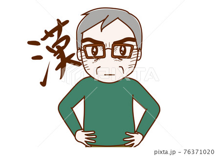 漢気を見せキリっとした顔で決意を見せる高齢の男性 漢気を見せキリっとした顔で決意を見せる高齢の男性 76371020