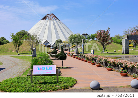 出水市ツル博物館　クレインパークいずみ 76372011