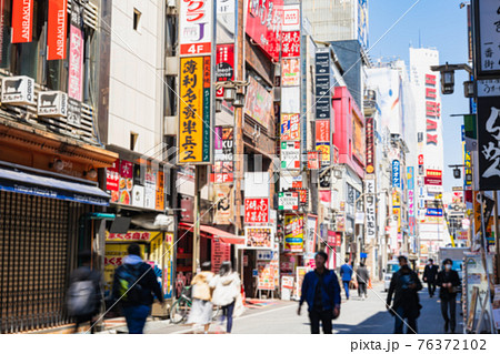 新宿 歌舞伎町 ソフトフォーカス 新宿 歌舞伎町 ソフトフォーカス 76372102