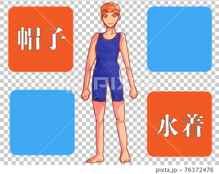 學校泳裝的女孩 76372476