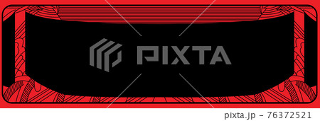 フレーム カーテン 柱 76372521