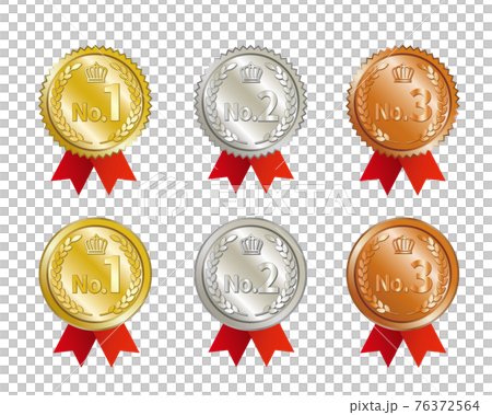 1位から3位のランキングメダルのイラストのイラスト素材