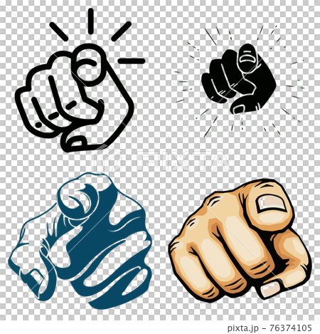 指さし 注意 あなた You ユー 指名 名指し 喚起 透過 アイコン イッツユー それだ それなのイラスト素材