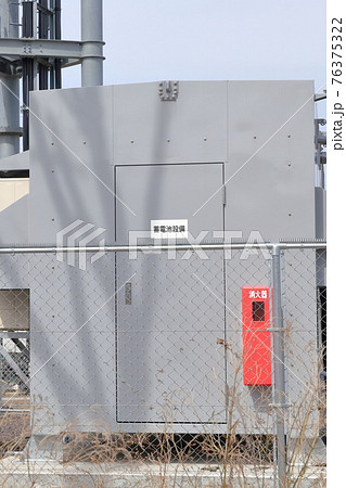 蓄電池設備 76375322