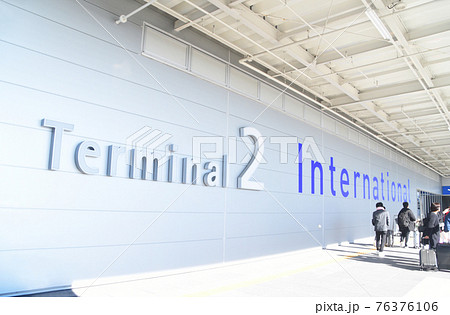 関西国際空港 第2ターミナル入口 76376106