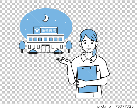 動物病院　夜間診療　診察　獣医　案内　イラスト素材 76377326