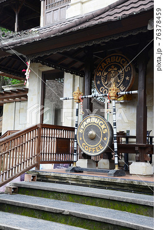 インドネシアのバリ島ウブドのコーヒーショップ。 76378459
