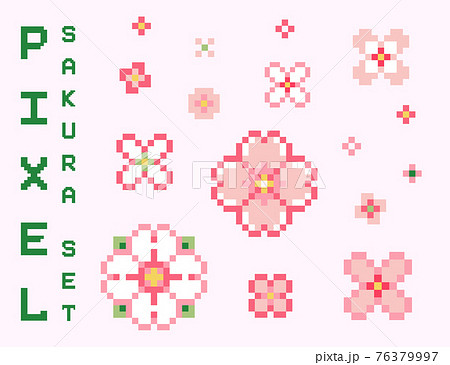 Pixel sakura flowers set. Pixel art set of cuteのイラスト素材