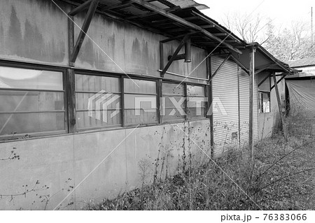 廃業した工場 廃業した工場 76383066