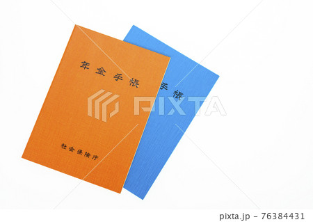 年金問題 年金手帳 年金問題 年金手帳 76384431