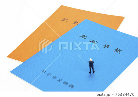 年金問題　年金手帳とビジネスマン 76384470