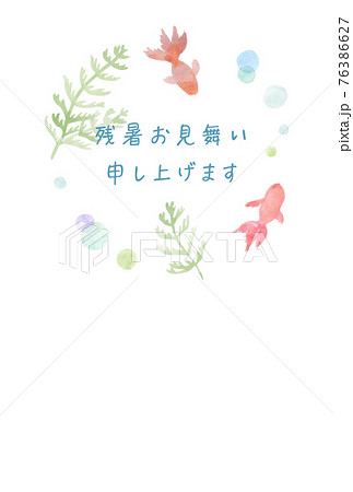 残暑見舞い 金魚と水草 背景 残暑見舞い 金魚と水草 背景 76386627