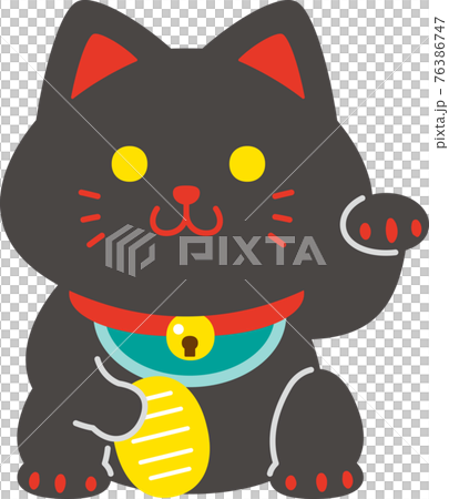 黒招き猫<左手招き> 黒招き猫<左手招き> 76386747