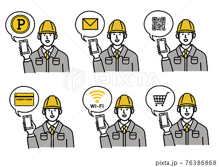 作業服 現場作業員 男性 インターネット セット スマホ ポップ 手描きのイラスト素材
