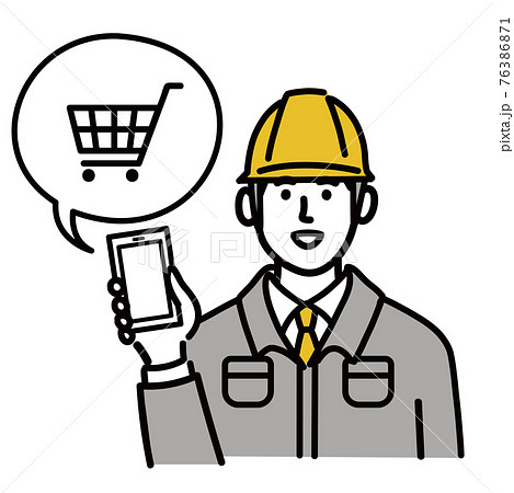 作業服　現場作業員　男性　ネットショッピング　スマホ　ポップ　手描き 76386871